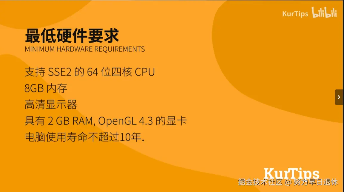 Blender学习