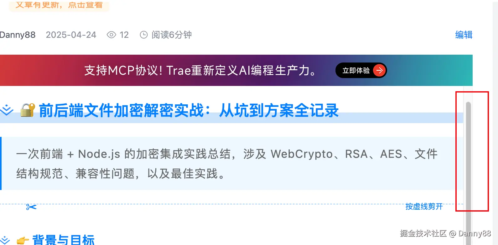 Danny88于2025-04-24 20:45发布的图片