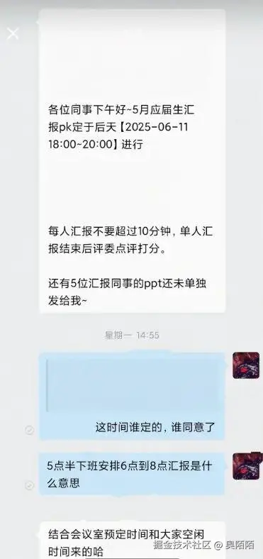 奥陌陌于2025-07-13 17:05发布的图片