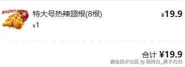 我持白_黑子为白于2025-07-03 14:27发布的图片