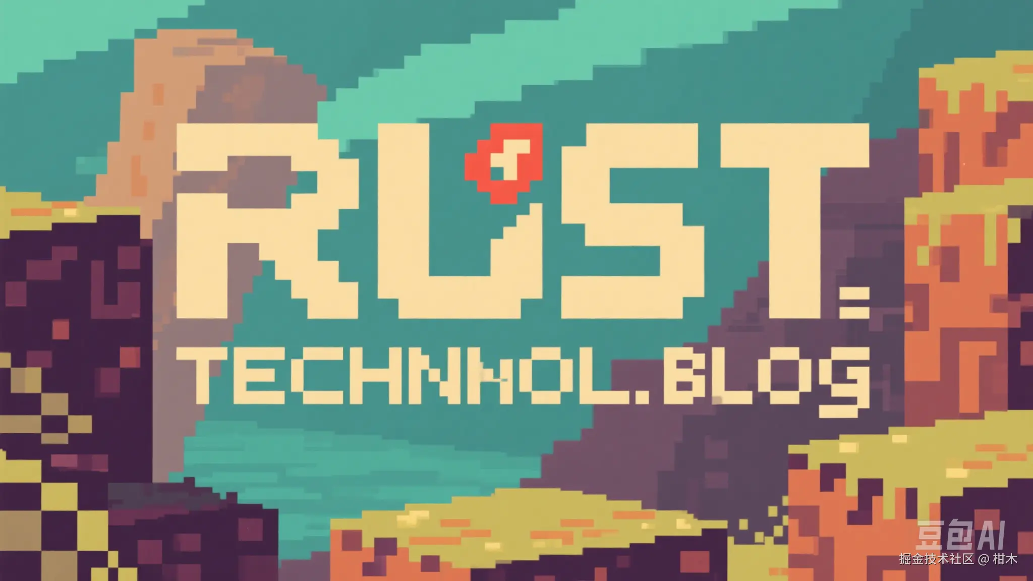 Rust