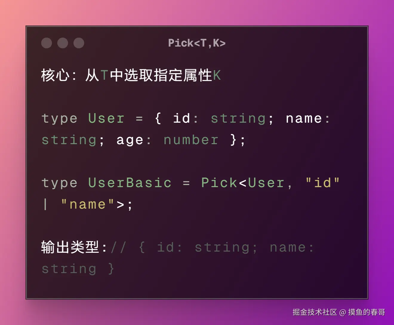 摸鱼的春哥于2025-04-08 09:08发布的图片