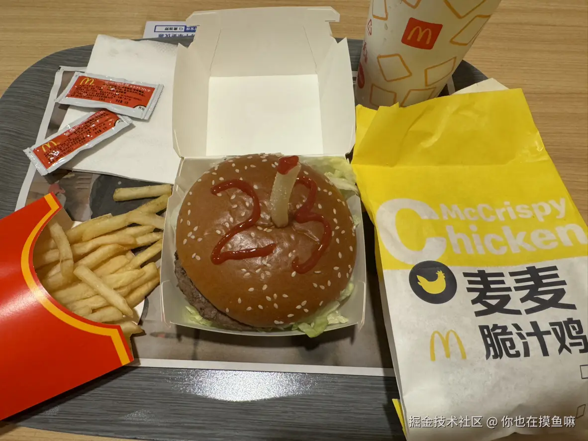 你也在摸鱼嘛于2024-07-22 21:59发布的图片