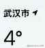 礼格表于2025-11-17 15:07发布的图片