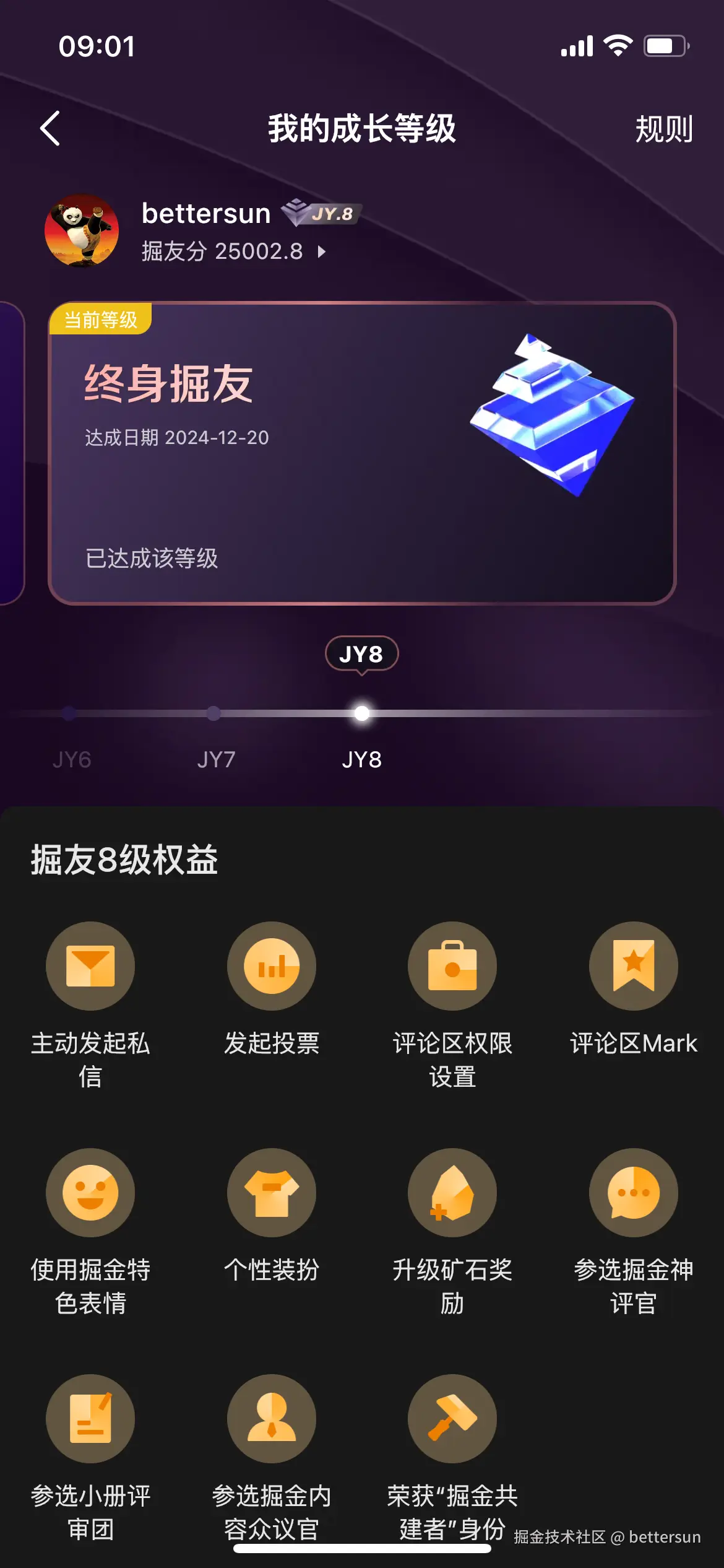 bettersun于2024-12-20 09:02发布的图片