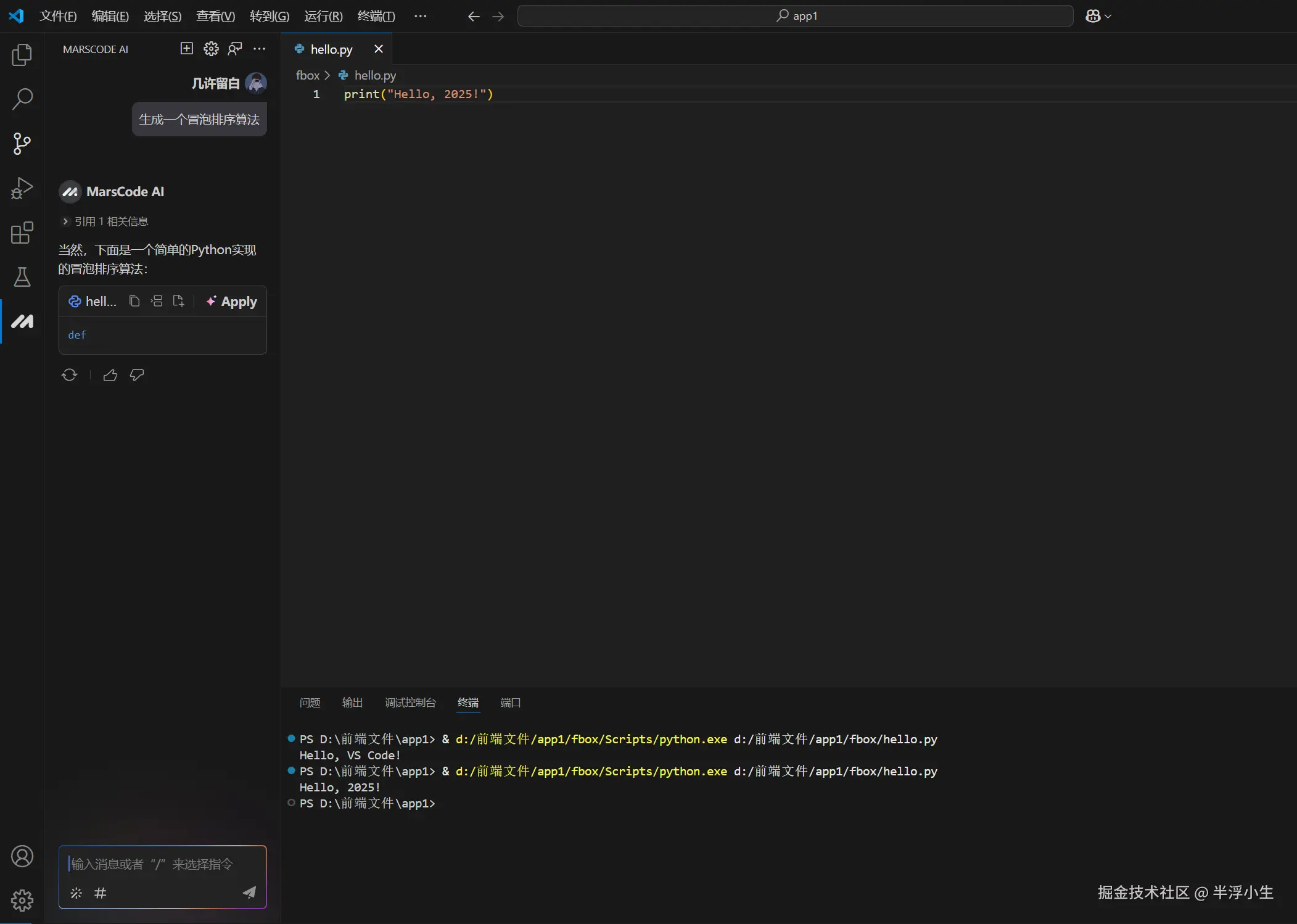 半浮小生于2025-01-15 22:36发布的图片