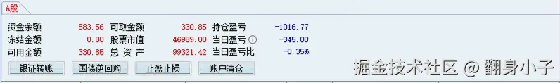 翻身小子于2025-03-24 15:16发布的图片
