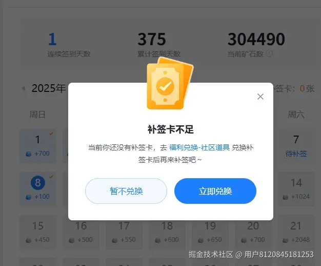 用户8120845181253于2025-06-08 18:05发布的图片