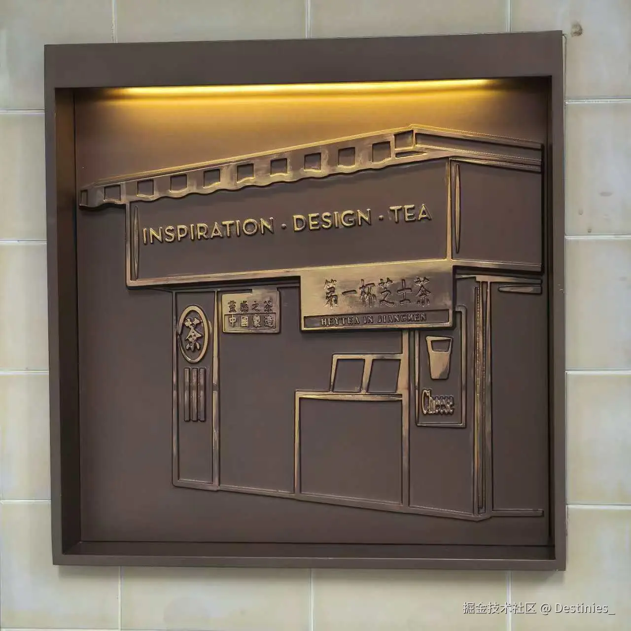 Destinies_于2025-04-02 14:04发布的图片