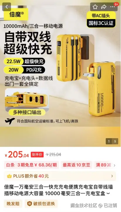 已注销于2025-04-24 14:19发布的图片