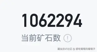 爱吃葡萄的葡萄子于2024-12-14 18:44发布的图片