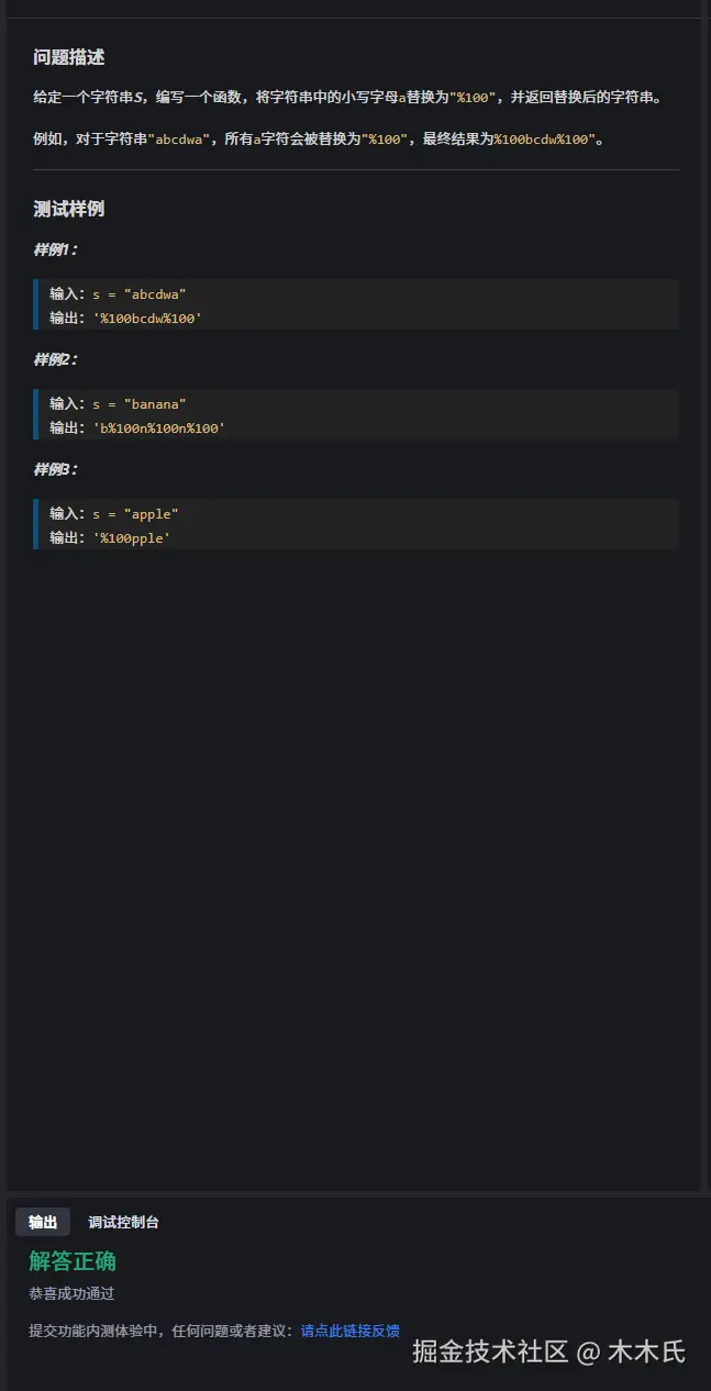 木木氏于2024-11-24 09:56发布的图片