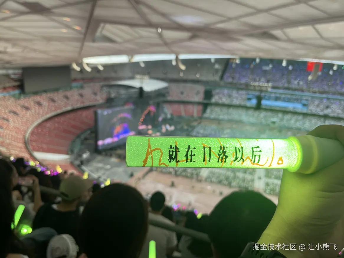 让小熊飞于2025-06-16 02:33发布的图片