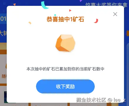 lee_z于2025-12-18 09:59发布的图片