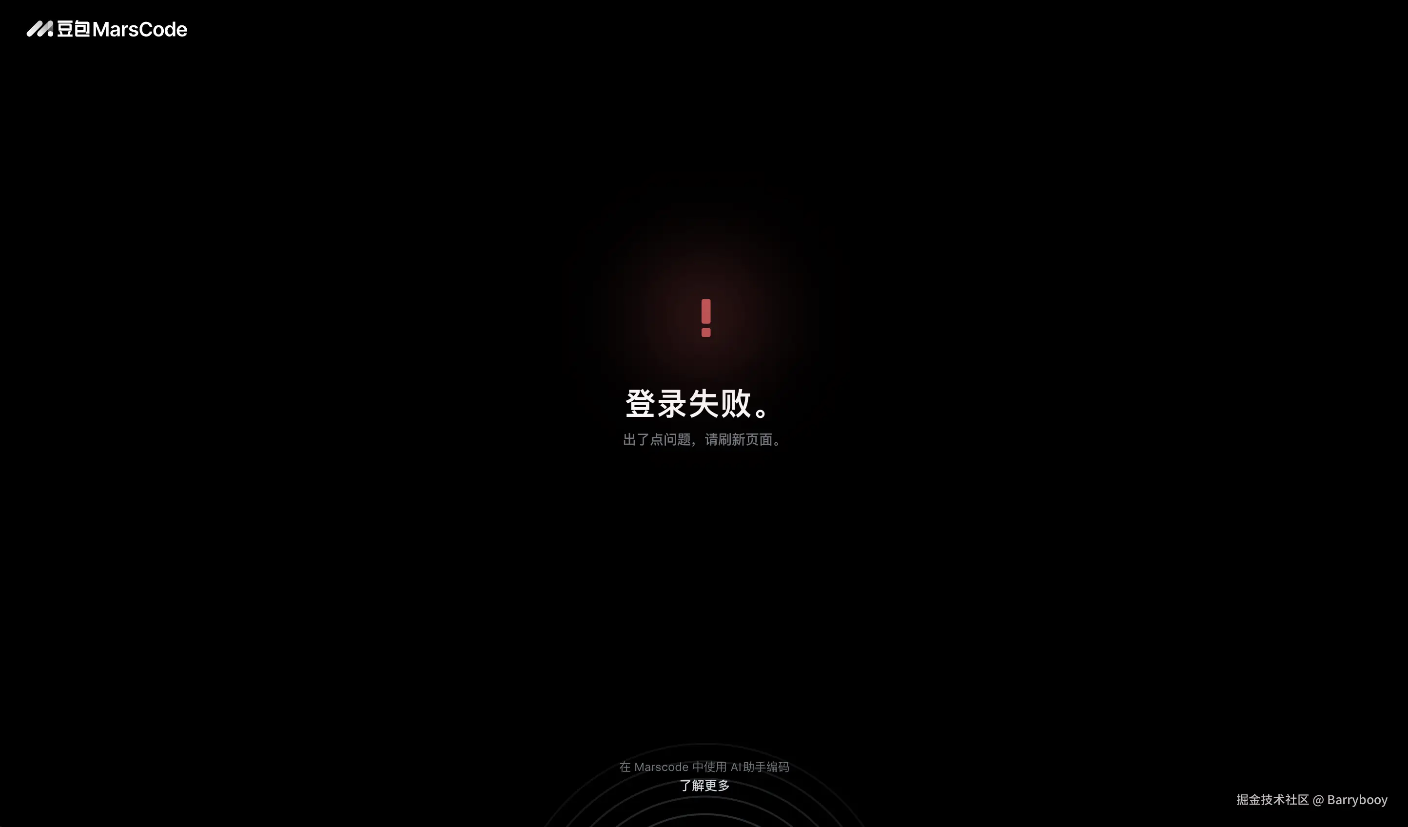 Barrybooy于2024-07-17 15:13发布的图片