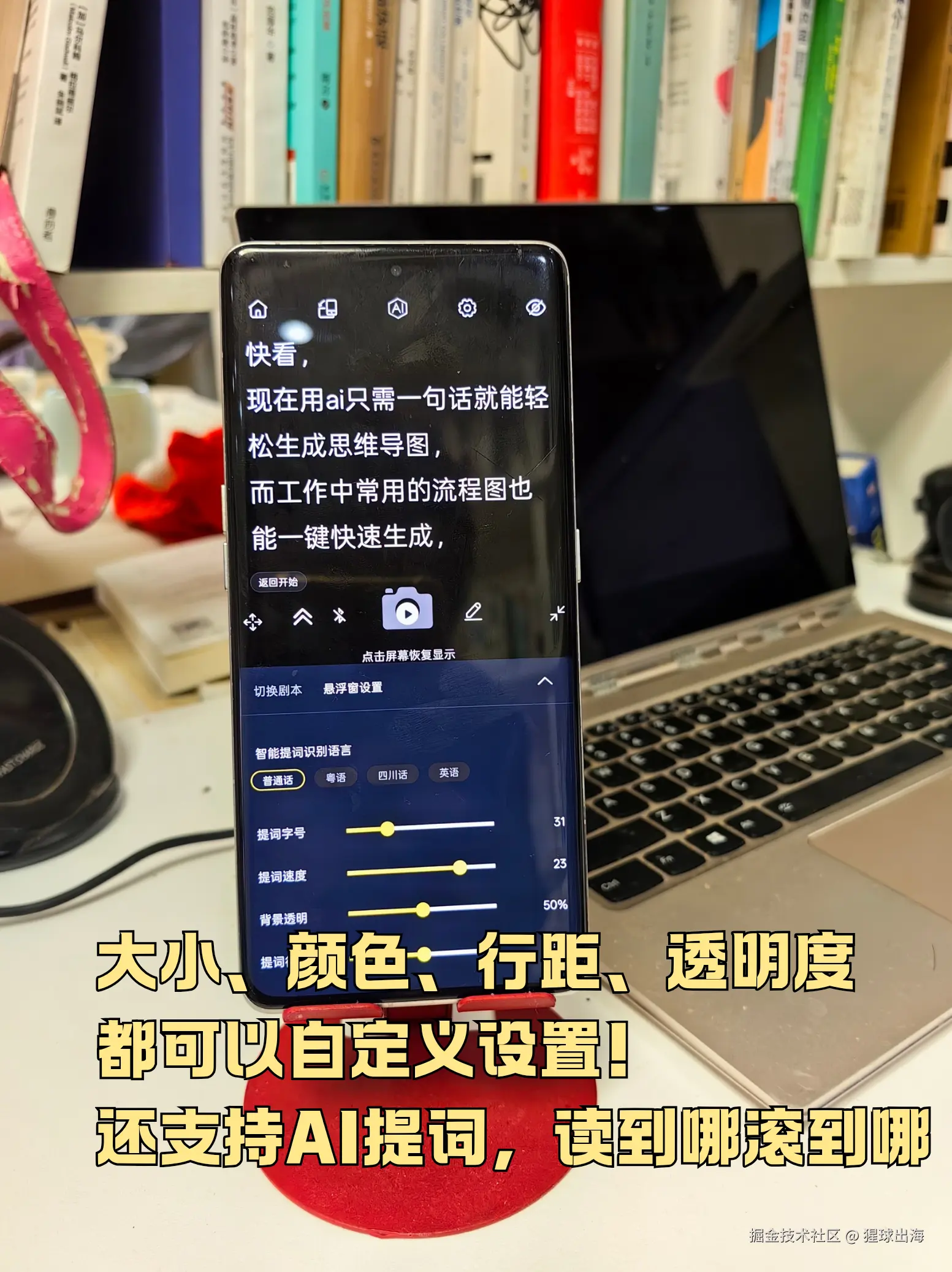 猩球出海于2025-07-30 08:49发布的图片