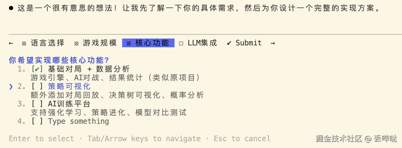 丢哔哒于2025-10-17 23:16发布的图片