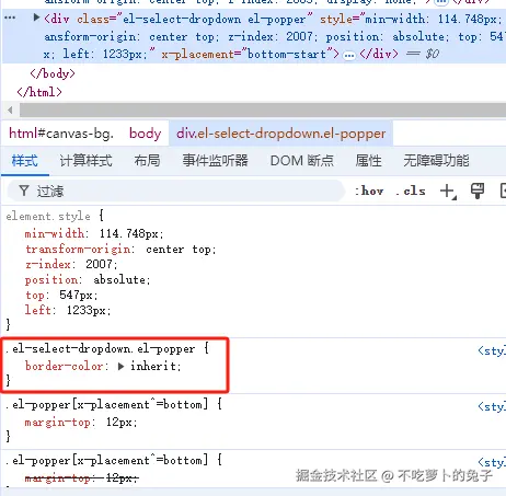不吃萝卜的兔子于2024-08-01 12:00发布的图片