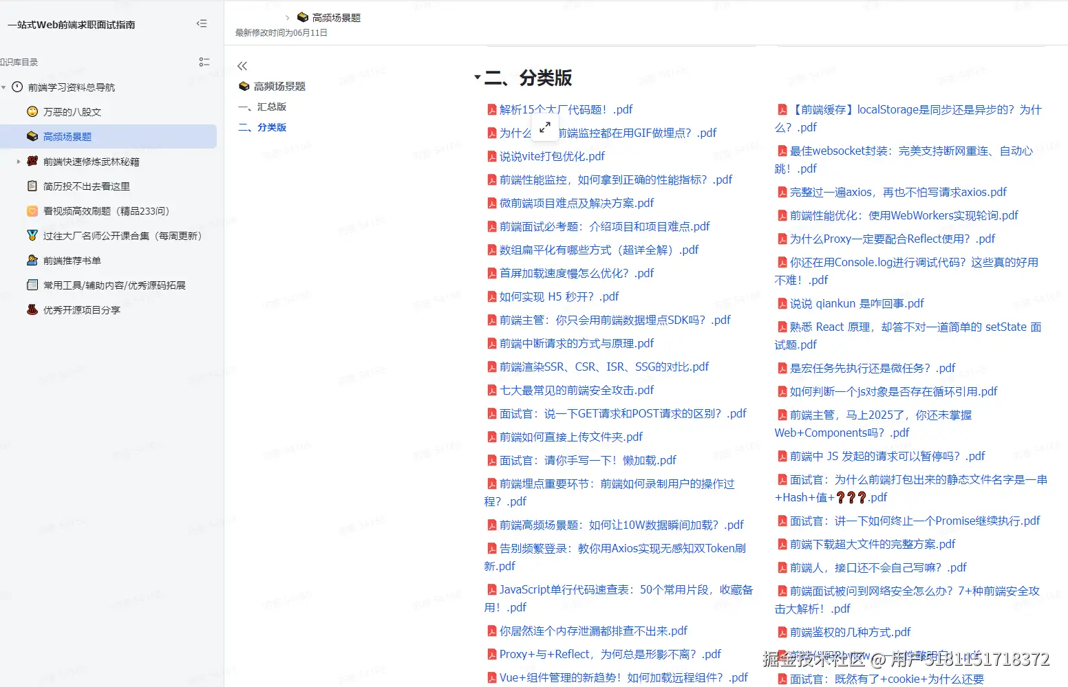 用户5181151718372于2025-10-11 12:02发布的图片