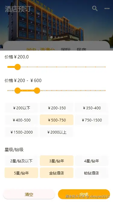 xiaoyan2015于2026-04-20 09:34发布的图片