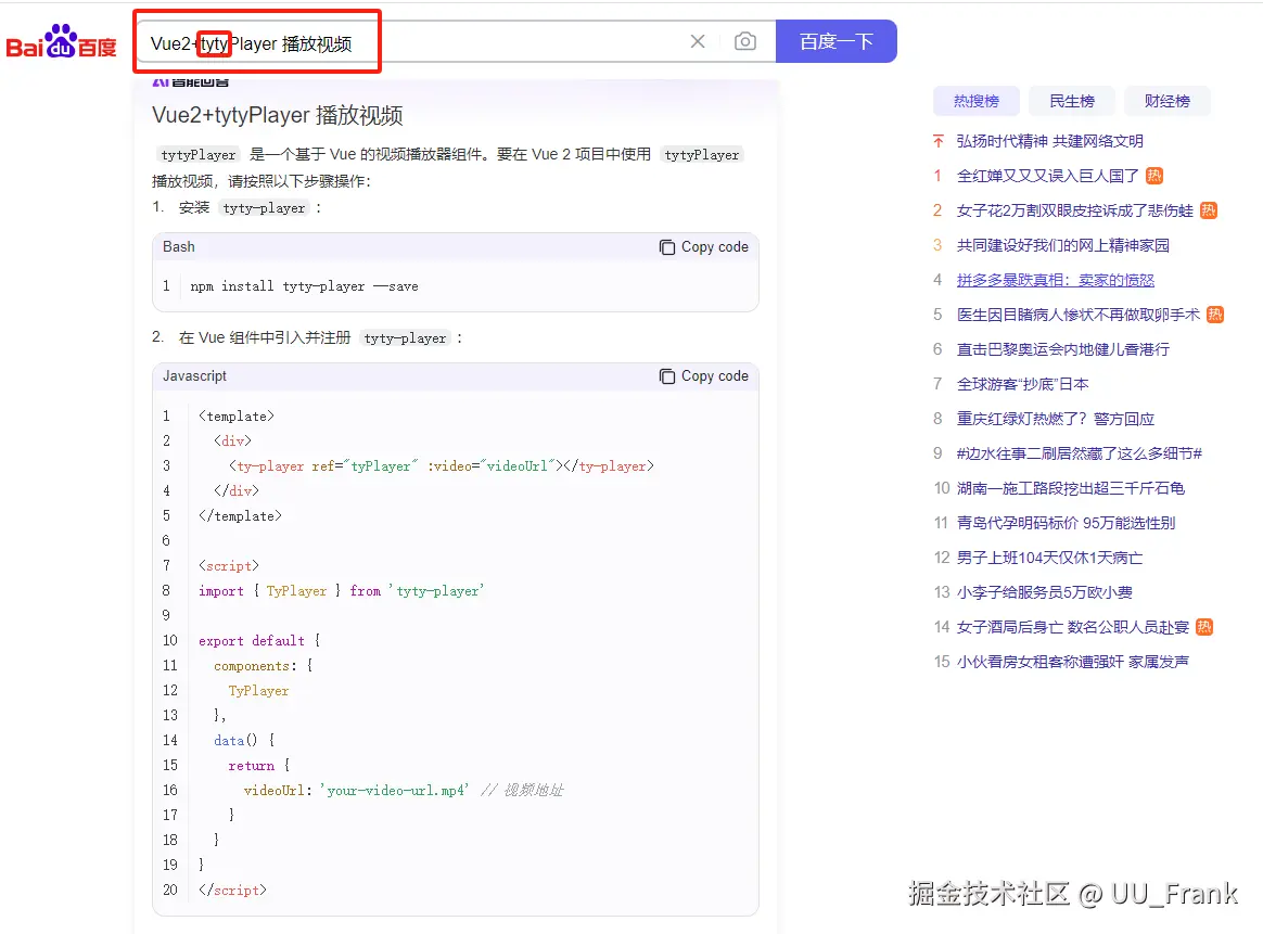 UU_Frank于2024-08-29 16:59发布的图片