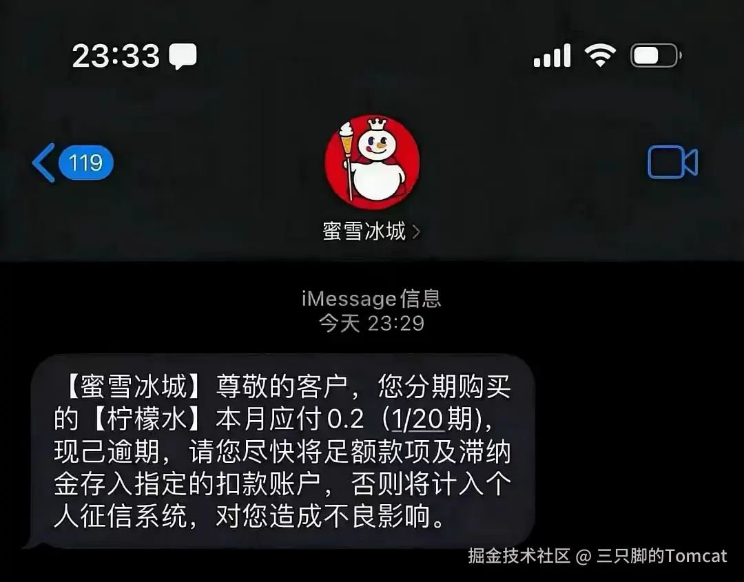 三只脚的Tomcat于2025-11-04 15:44发布的图片