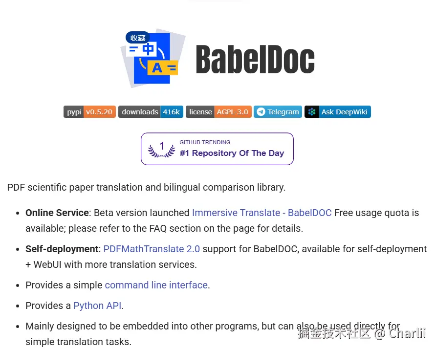 Charlii于2025-11-22 22:53发布的图片