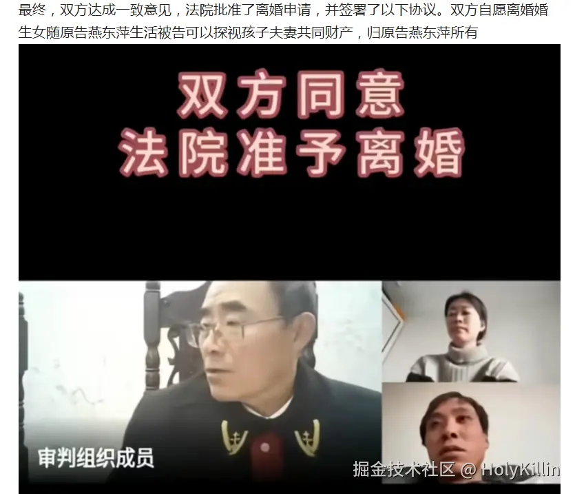 HolyKillin于2025-01-08 01:26发布的图片