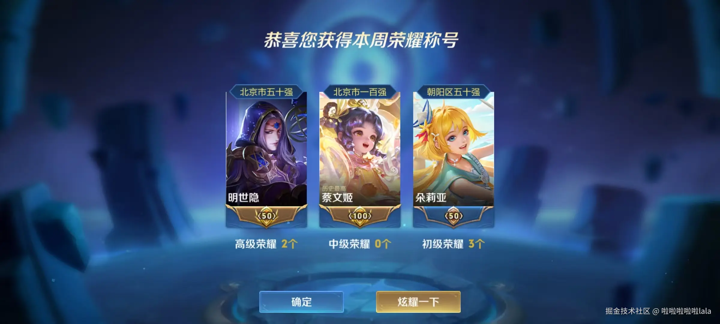 啦啦啦啦啦lala于2026-01-13 10:12发布的图片