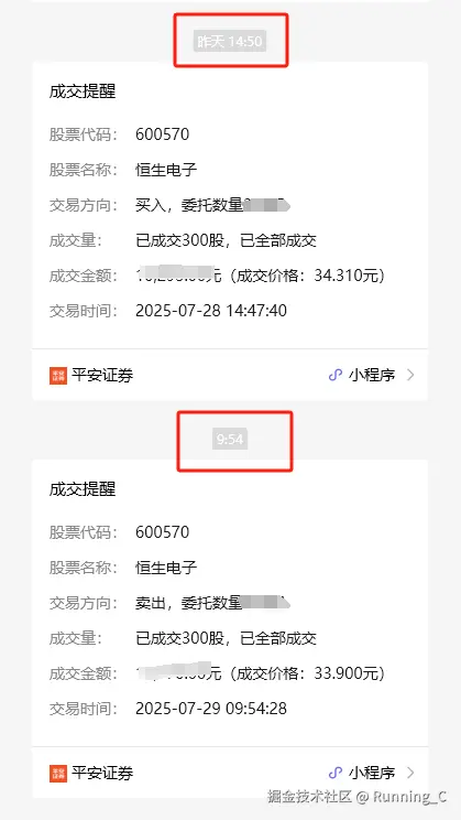 Running_C于2025-07-29 11:20发布的图片