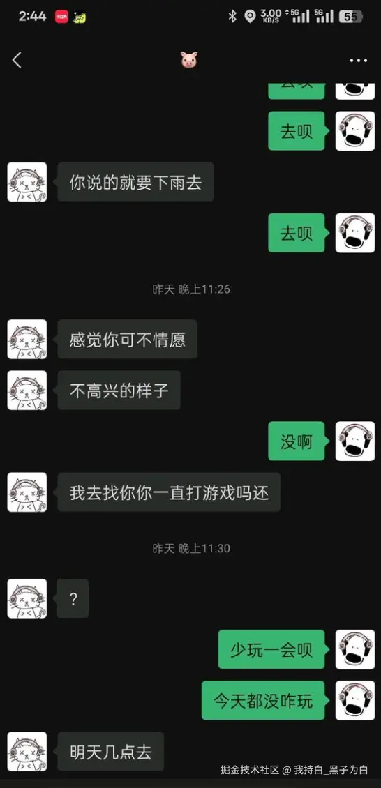 我持白_黑子为白于2025-04-23 11:33发布的图片