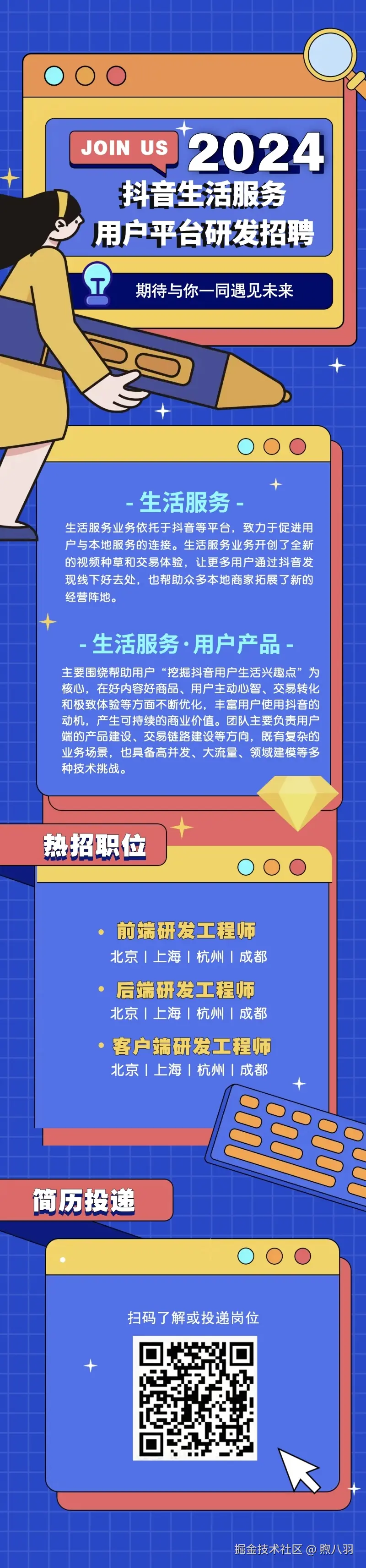 煦八羽于2024-08-13 14:44发布的图片