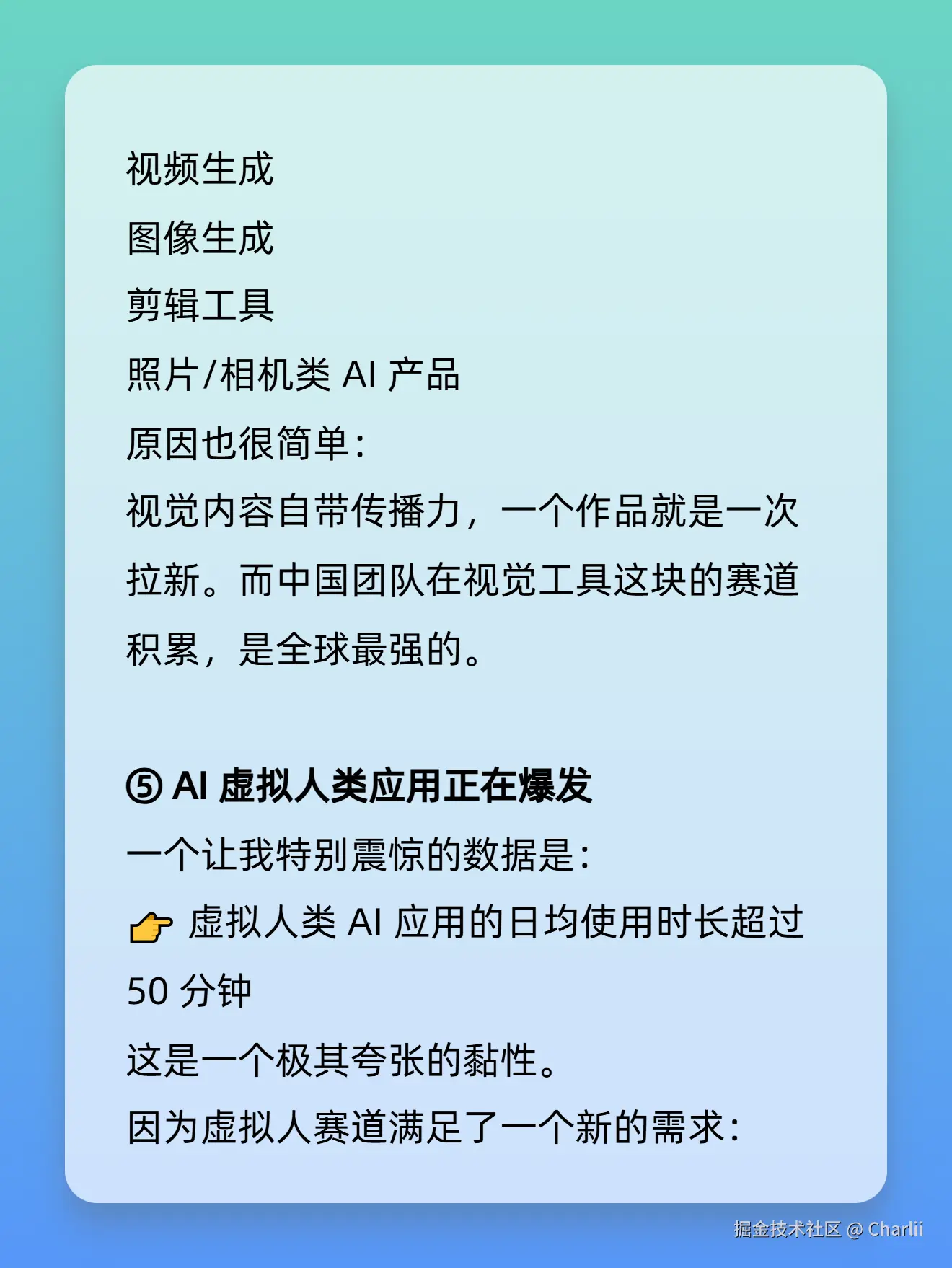 Charlii于2025-11-24 15:53发布的图片