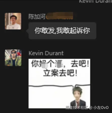 小左OvO于2025-07-18 16:10发布的图片