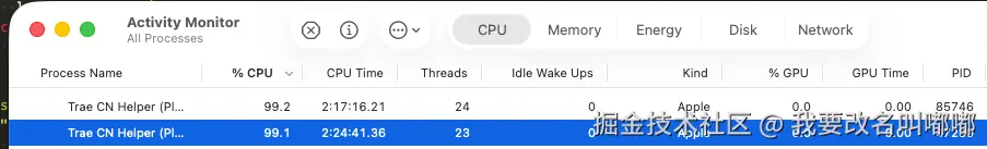 我要改名叫嘟嘟于2026-03-12 20:47发布的图片