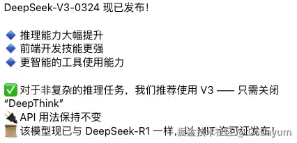 DoDayum于2025-03-26 11:04发布的图片