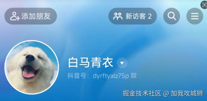 加我攻城狮于2025-01-22 18:50发布的图片