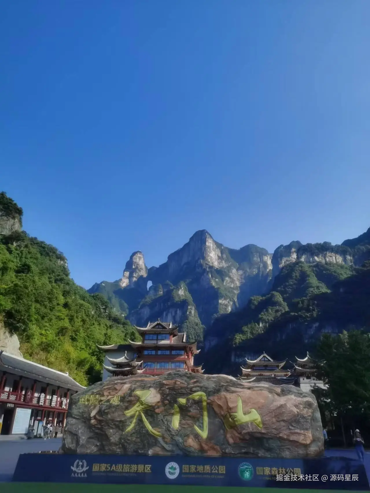 源码星辰于2025-06-12 17:05发布的图片