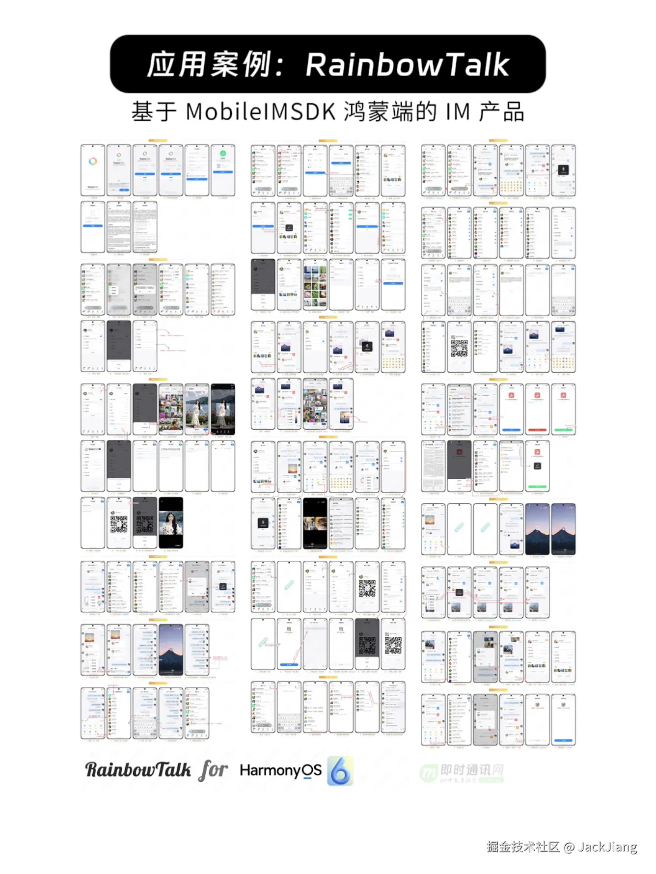 JackJiang于2026-03-12 12:35发布的图片