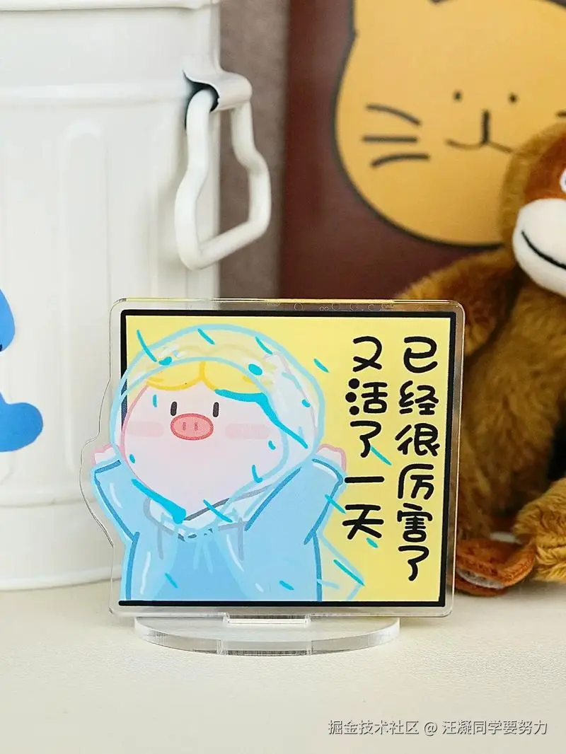 汪凝同学要努力于2025-07-20 10:34发布的图片