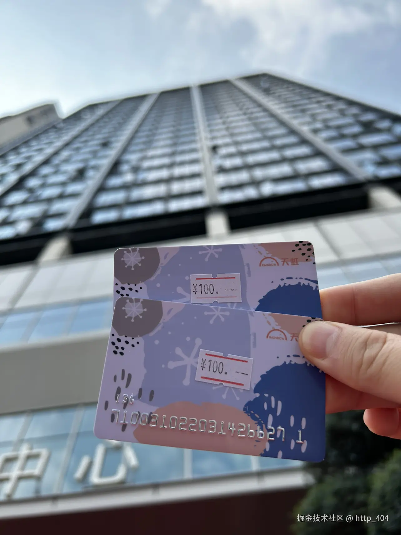 http_404于2026-03-07 11:53发布的图片