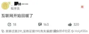 HolyKillin于2025-03-12 10:09发布的图片