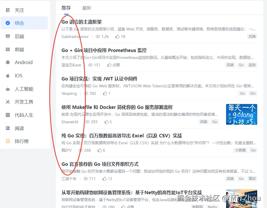 MrYZhou于2025-09-29 04:03发布的图片