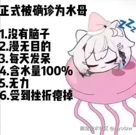 sysdzw于2024-09-27 02:47发布的图片