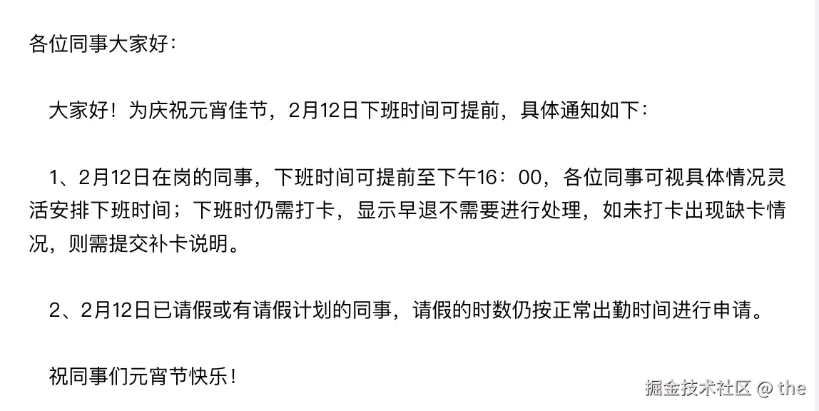 the于2025-02-12 10:11发布的图片