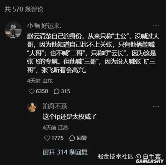 白手套于2025-11-15 11:55发布的图片