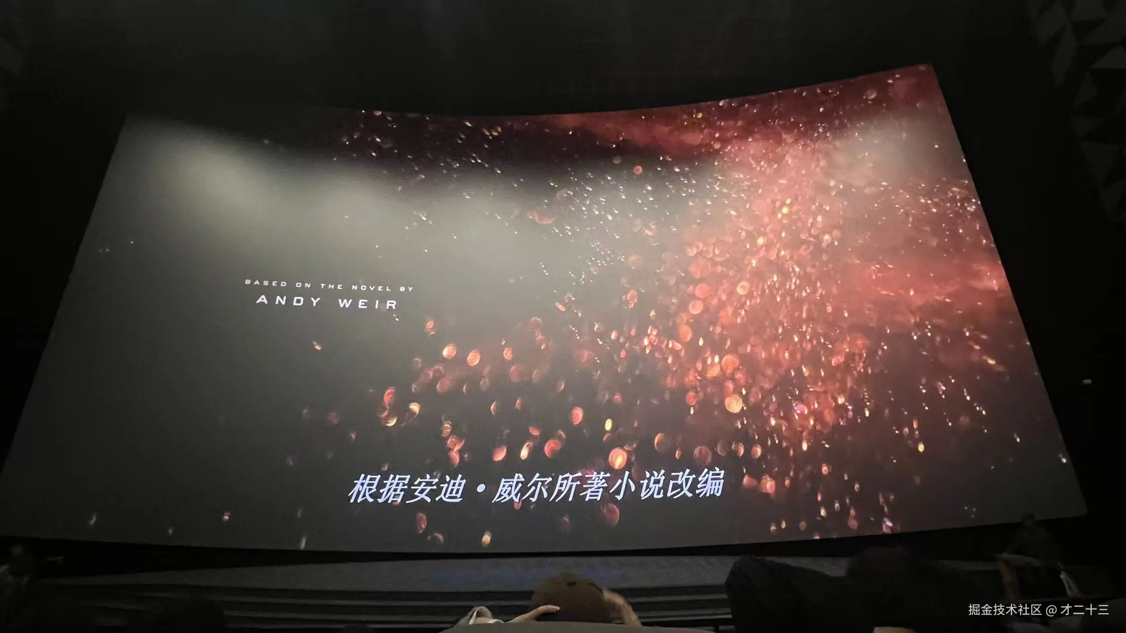 才二十三于2026-03-30 10:24发布的图片