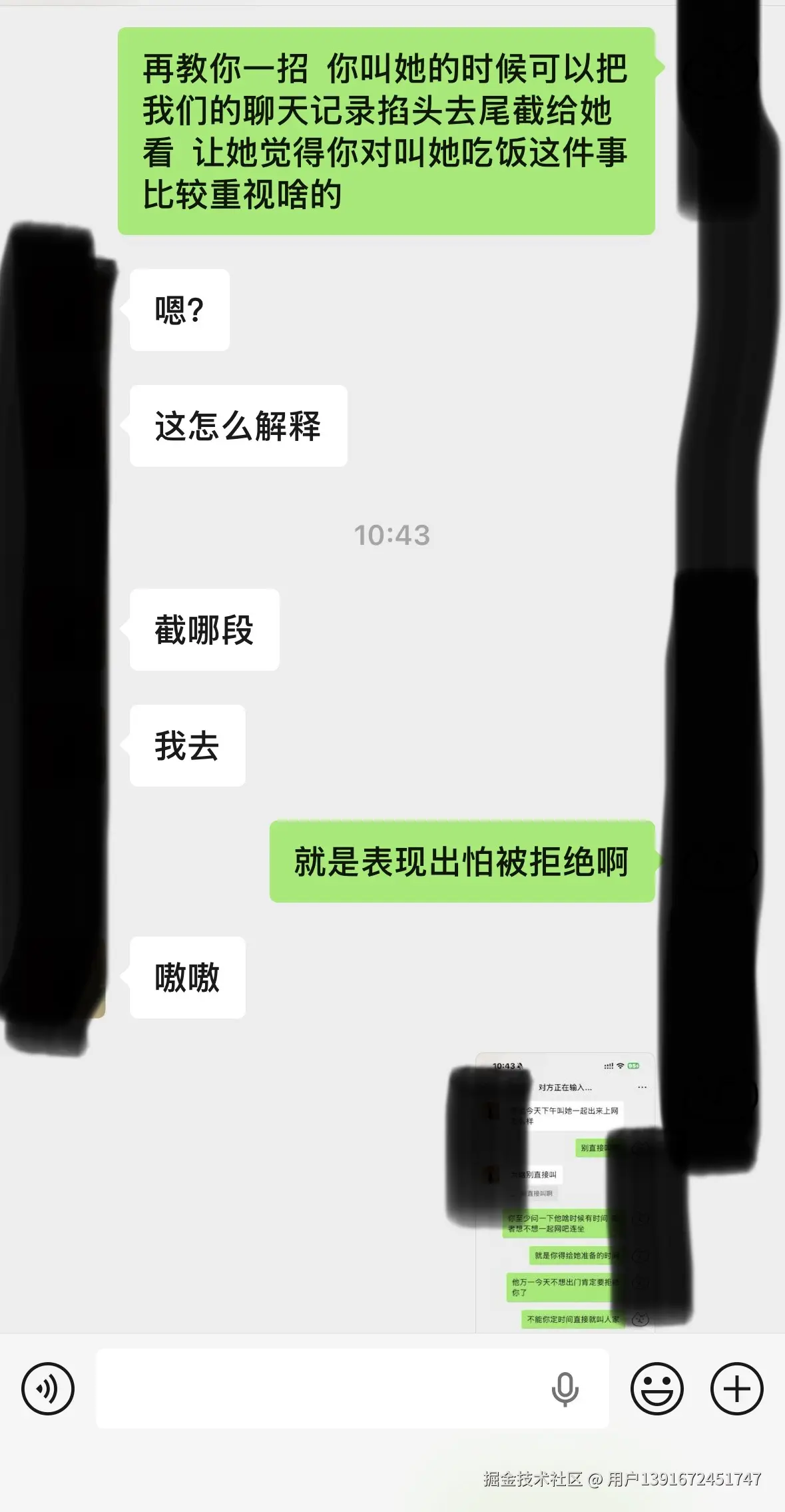 用户1391672451747于2026-07-14 03:22发布的图片