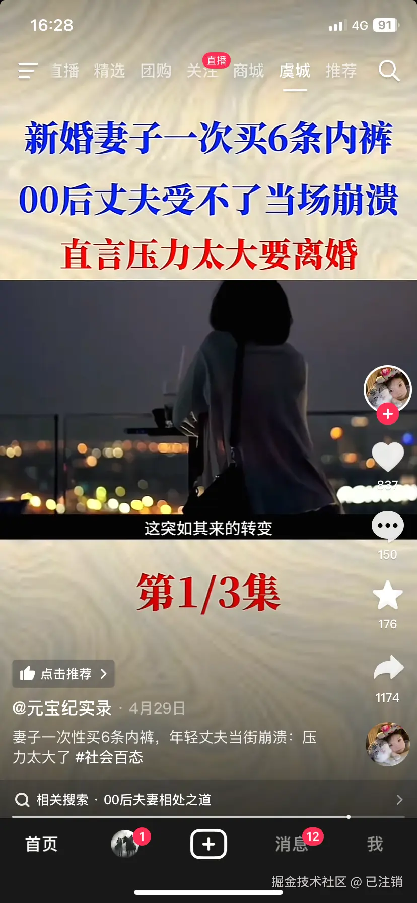 已注销于2025-05-09 08:31发布的图片