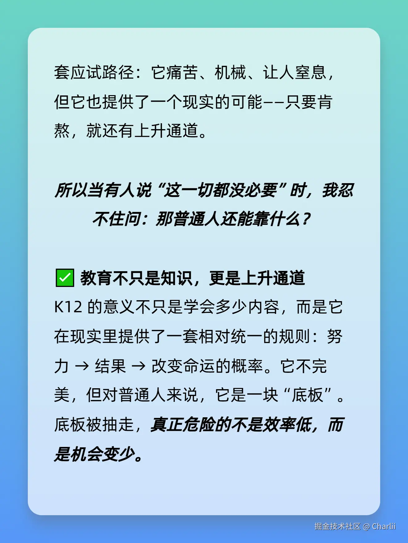 Charlii于2025-12-28 23:44发布的图片